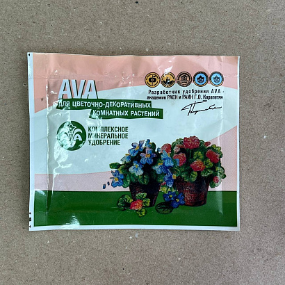 Удобрение AVA для комнатных растений