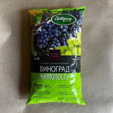 Удобрение ДОБРАЯ СИЛА Виноград-жимолость, 0.9кг.
