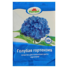 Удобрение БИОМАСТЕР Голубая Гортензия, 50г.