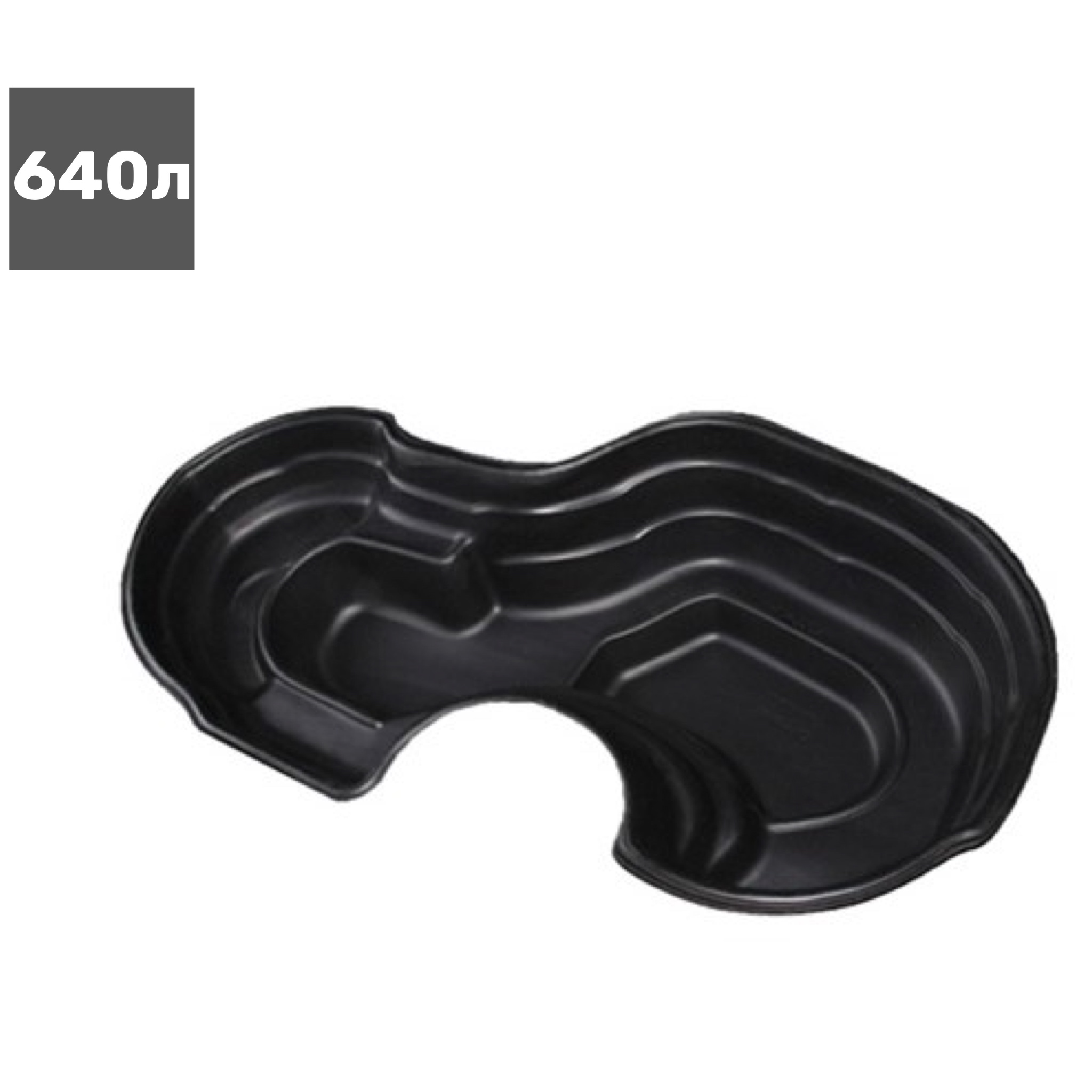 Декоративный пруд №6, 640л