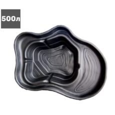 Декоративный пруд Байкал, 500л