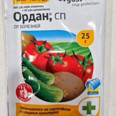 Ордан, 25г.