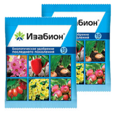Изабион, 10мл