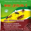 ФАС Дубль-2. 125г