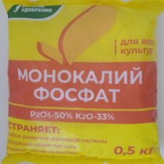 БУЙ, Монофосфат калия, 0.5кг.