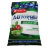 Удобрение Bona Forte для голубики, 2.5кг.