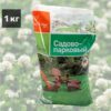 Газон Садово-парковый,1кг, Россия