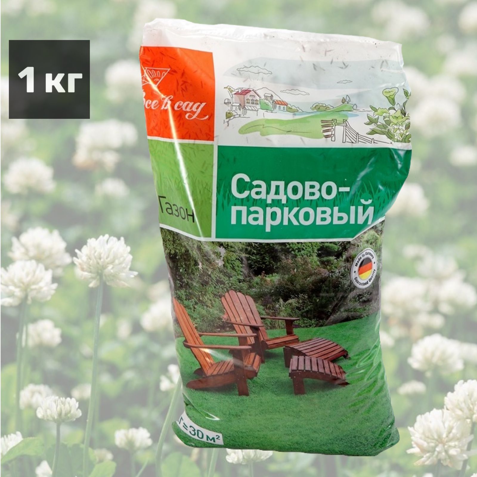 Газон Садово-парковый,1кг, Россия