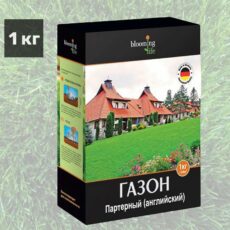 Газон Партерный,1кг, Германия