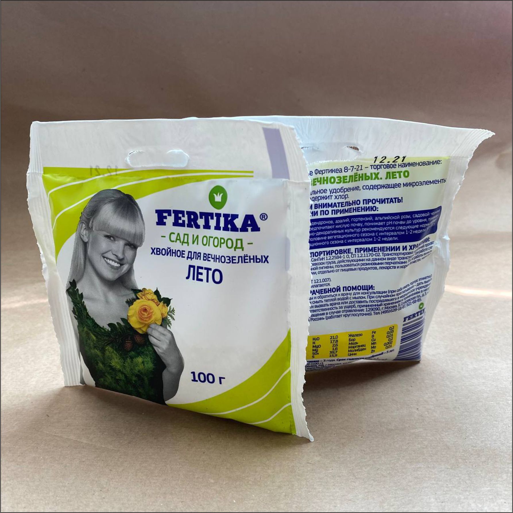 Удобрение Фертика Хвойное Лето, 100г