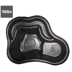 Декоративный пруд Байкал, 150л