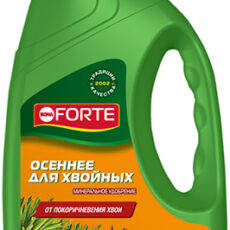 Удобрение Bona Forte жидкое, ОСЕННЕЕ для хвойных от покоричневения хвои, 1.5л