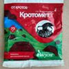 Кротомет, 75г