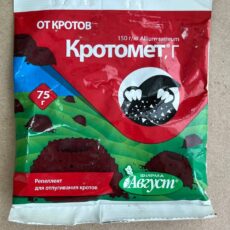 Кротомет, 75г