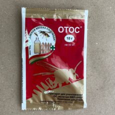 Отос,10г