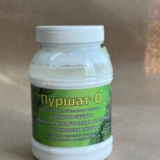 ПУРШАТ-О
