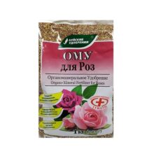 Удобрение БУЙ ОМУ для роз, 1кг.